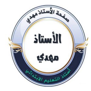 صورة المنشئ