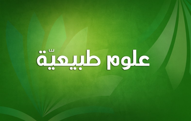 غلاف الصفحة