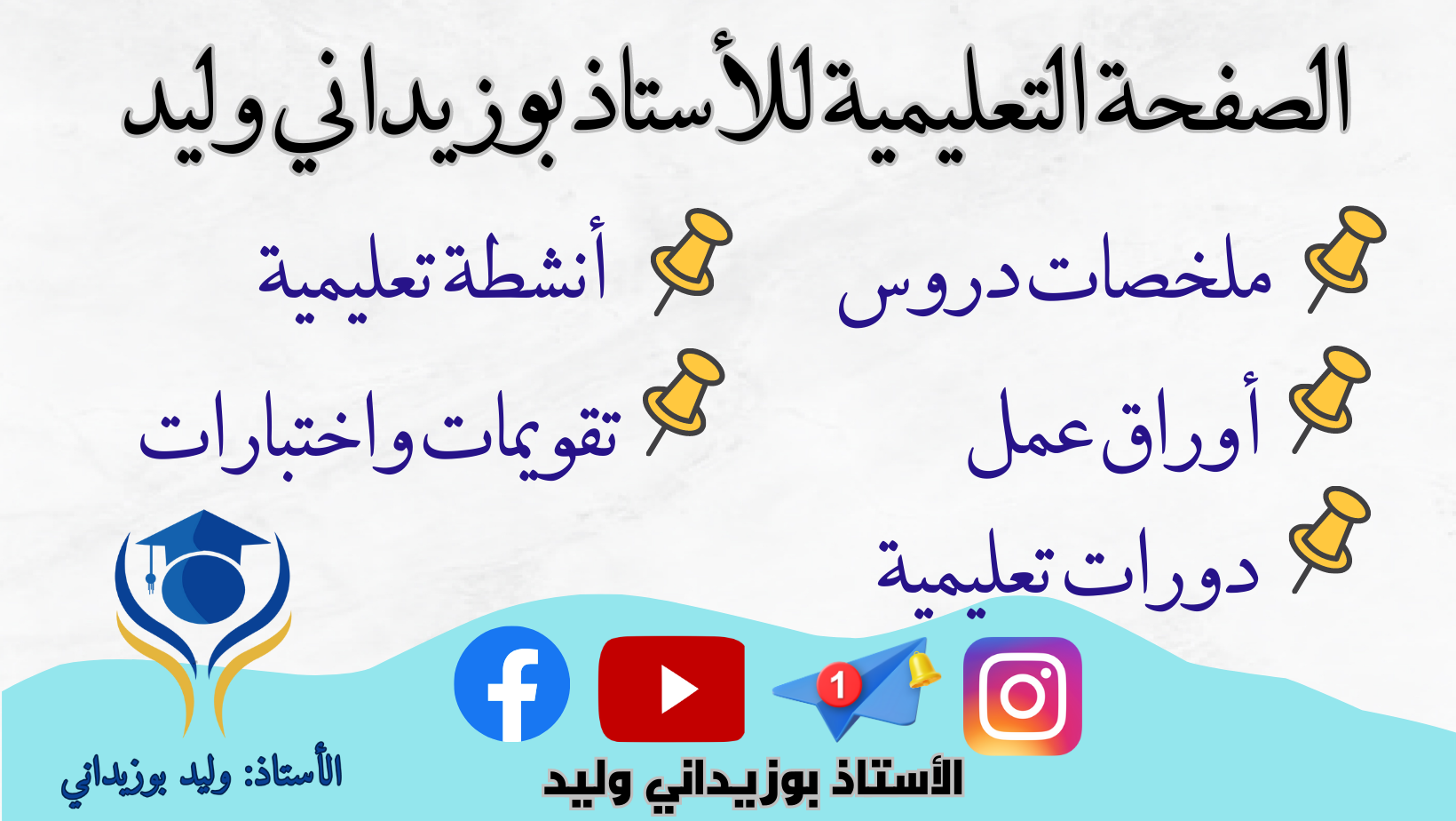 غلاف الصفحة