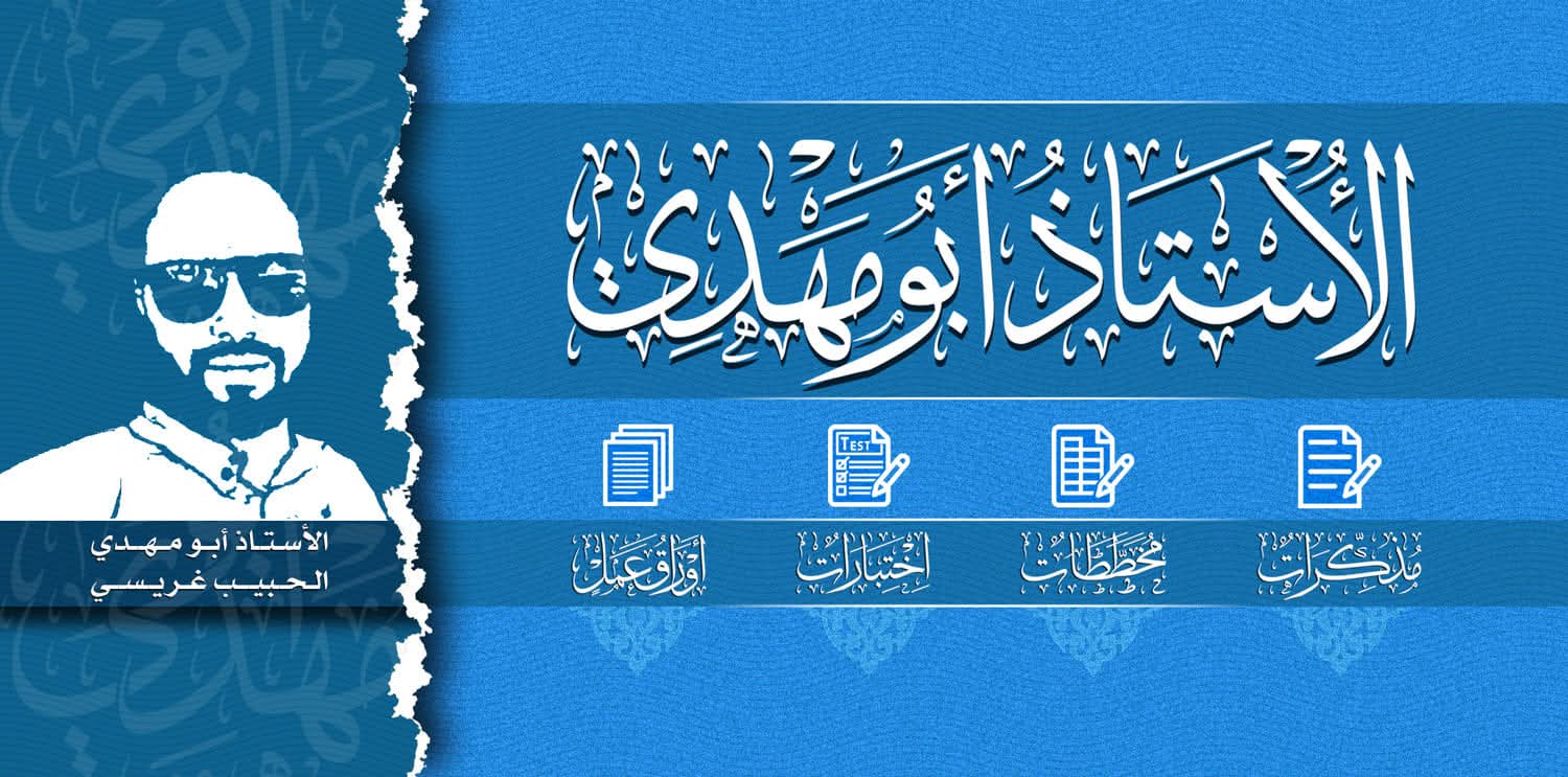 غلاف الصفحة