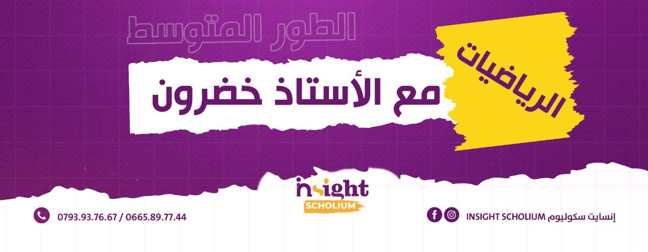 غلاف الصفحة