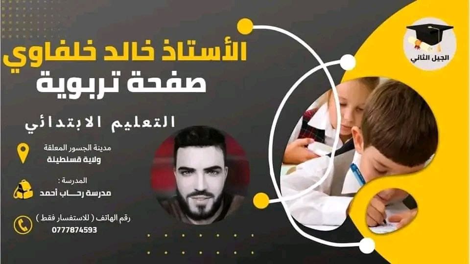 غلاف الصفحة