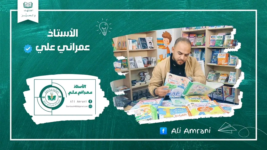 غلاف الصفحة